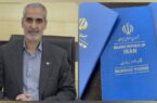 اقدامی ویژه در آستانه اربعین؛ توزیع گذرنامه‌ها در روز جمعه توسط پست استان اصفهان