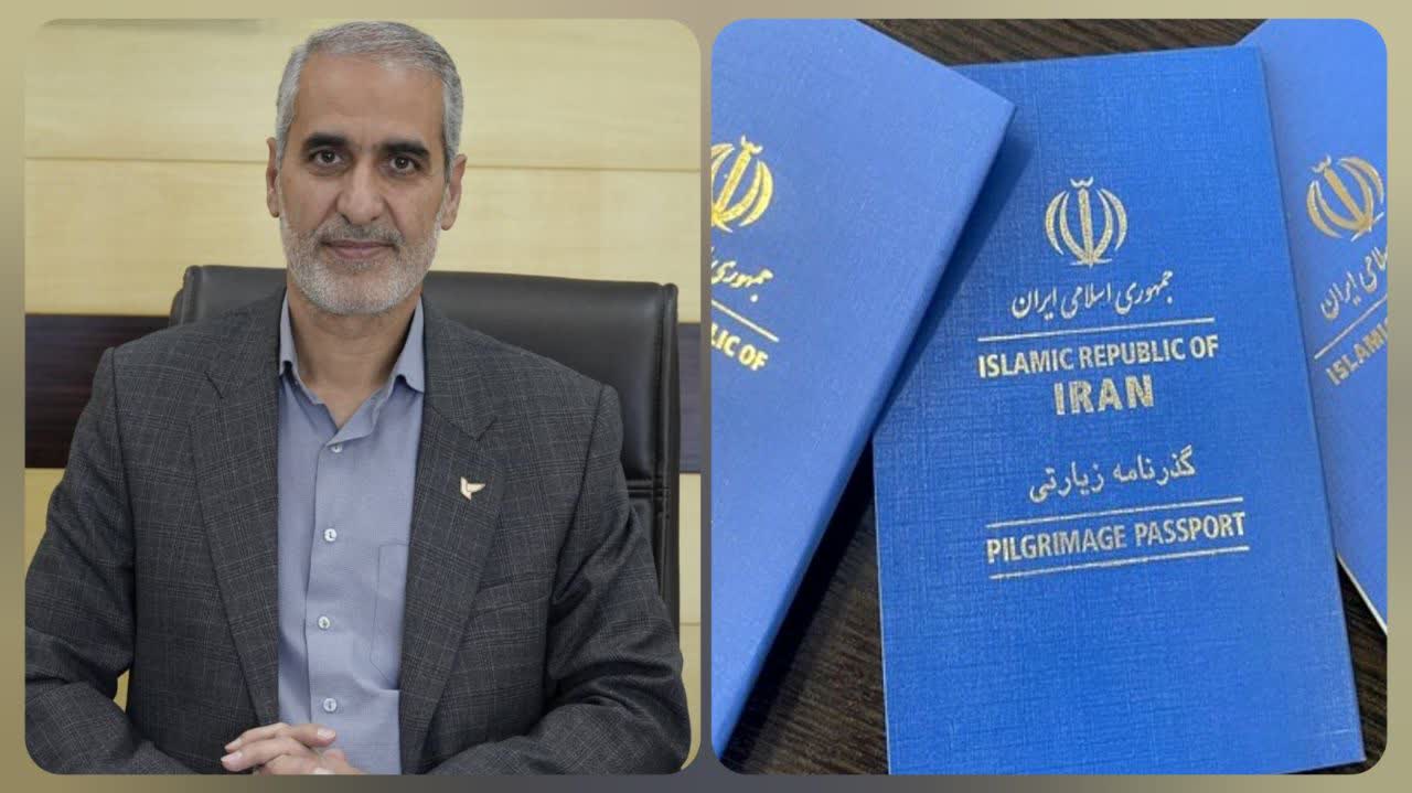 اقدامی ویژه در آستانه اربعین؛ توزیع گذرنامه‌ها در روز جمعه توسط پست استان اصفهان