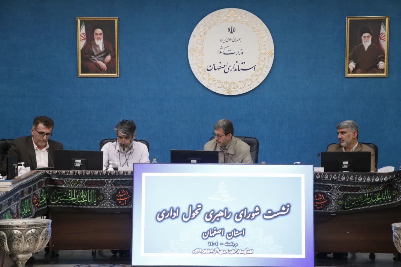 حل مشکلات نیروی انسانی در تحول اداری اولویت است حل مشکلات نیروی انسانی در تحول اداری اولویت است