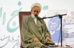 توحید عامل بصیرت و بیداری و ایستادگی است