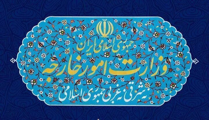 بیانیه وزارت امور خارجه در واکنش به اقدام سه کشور اروپایی بیانیه وزارت امور خارجه در واکنش به اقدام سه کشور اروپایی
