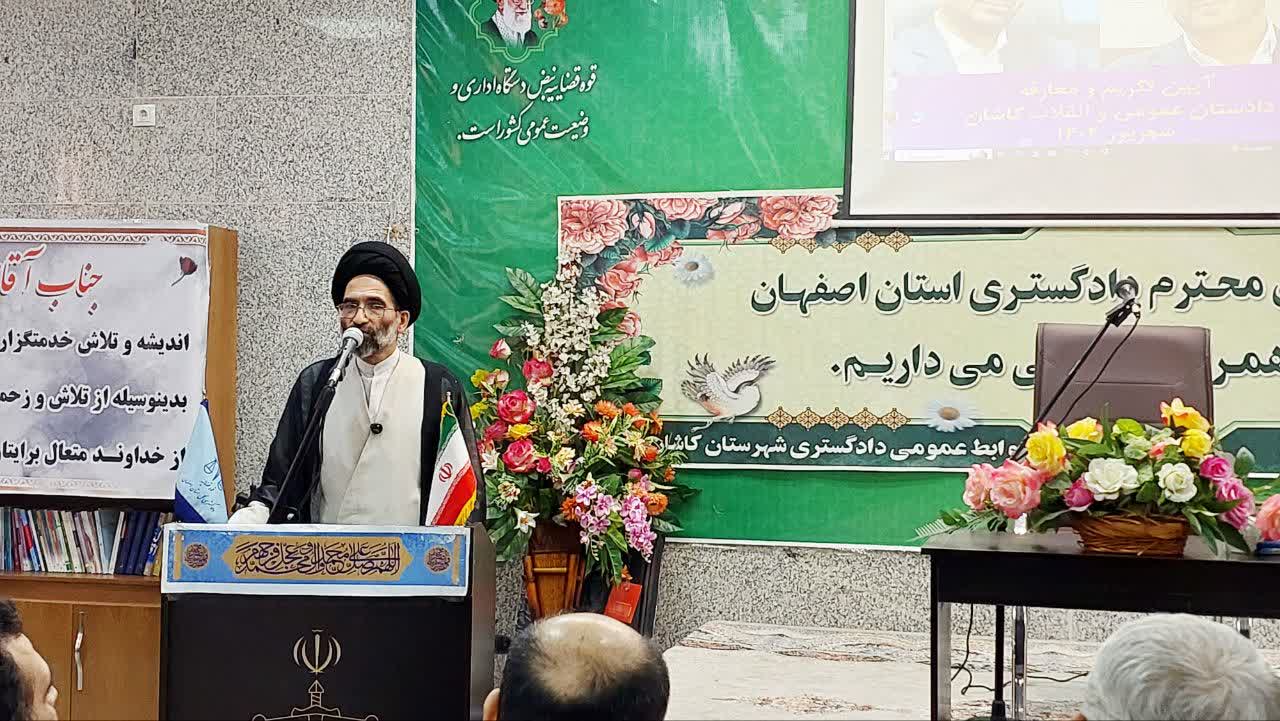 افتخار می‌کنم رئیس کل دادگستری بسیجی است/ کاشان نباید کانون گناه باشد