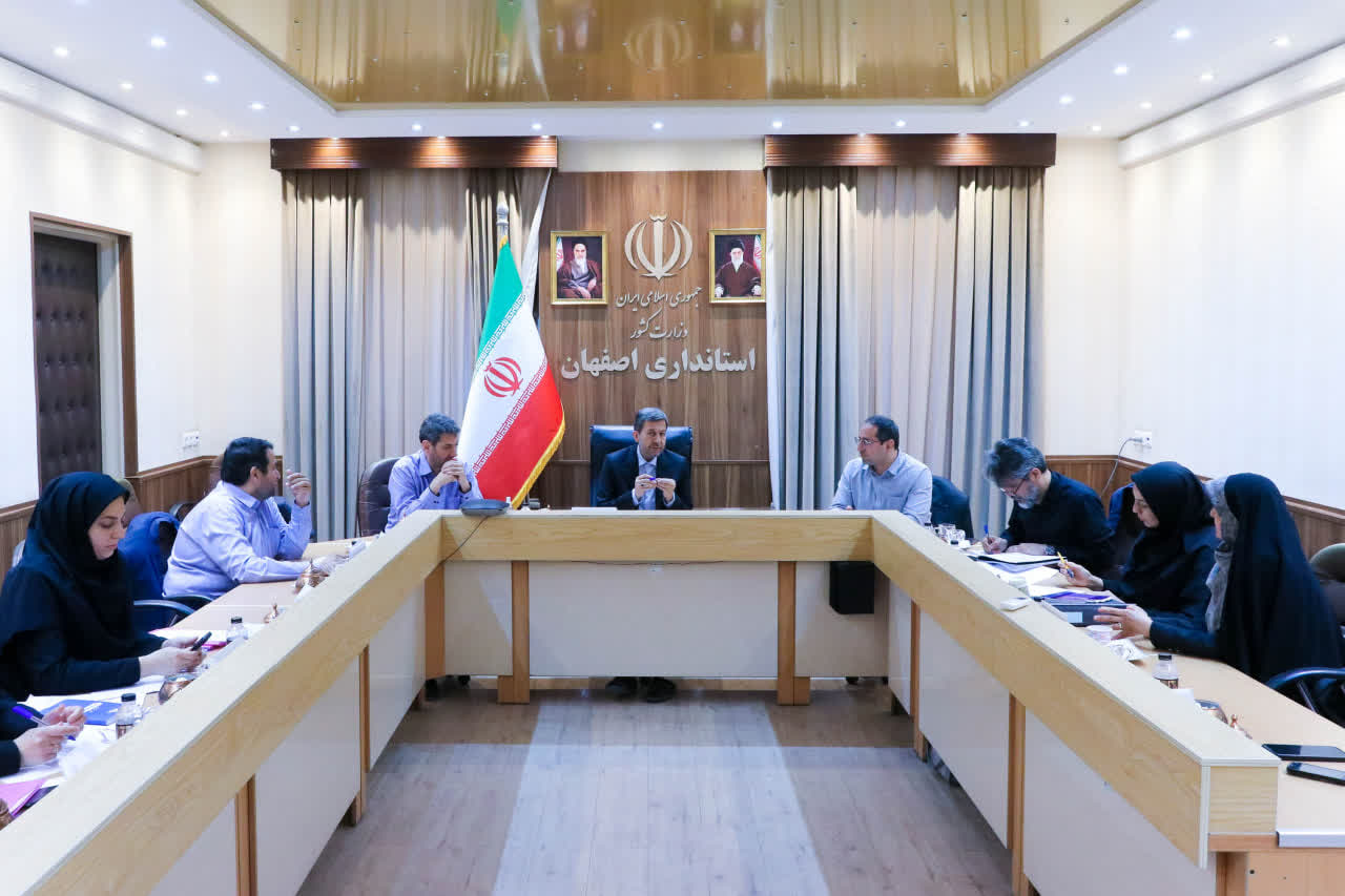 موافقت با واگذاری ۵ ملک دولتی در جلسه کارگروه مولدسازی اصفهان موافقت با واگذاری ۵ ملک دولتی در جلسه کارگروه مولدسازی اصفهان