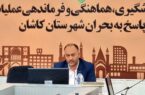 مناسب‌سازی، ضرورتی برای ارتقای کیفیت زندگی معلولین در مناطق شهری و روستایی است