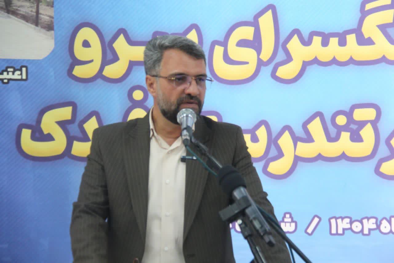 اختصاص اعتبار 20 میلیارد تومانی برای احداث سالن ورزشی در شهرک خاتم الانبیا(ص) اختصاص اعتبار ۲۰ میلیارد تومانی برای احداث سالن ورزشی در شهرک خاتم الانبیا(ص)