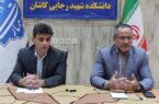 کاشان آماده برگزاری بیست و هشتمین المپیاد ورزش قهرمانی دانشجویان پسر دانشگاه ملی مهارت کاشان آماده برگزاری بیست و هشتمین المپیاد ورزش قهرمانی دانشجویان پسر دانشگاه ملی مهارت