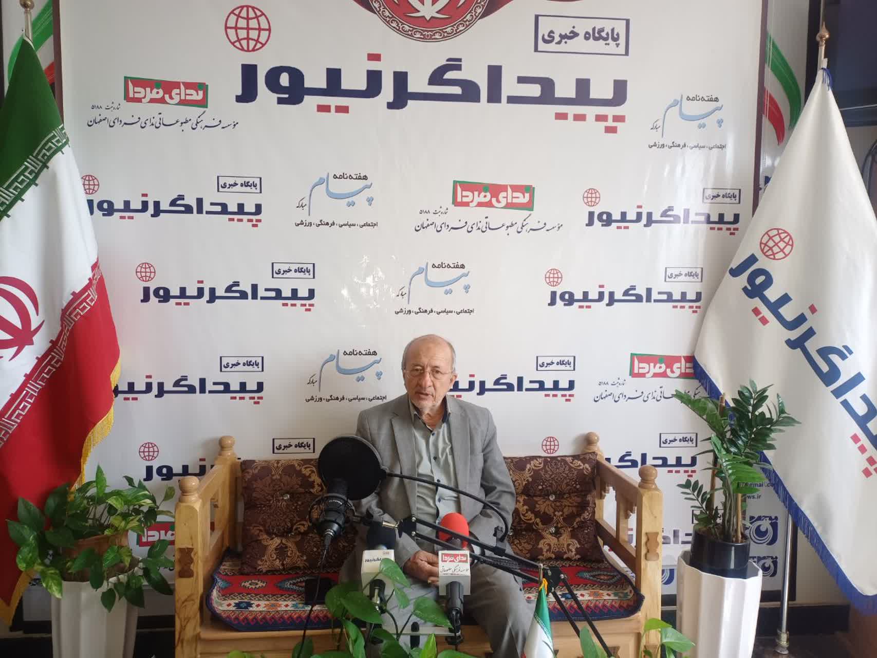  بازدید رئیس کمیسیون اقتصادی، سرمایه‌گذاری و گردشگری شورای اسلامی شهر اصفهان از پایگاه خبری پیداگرنیوز