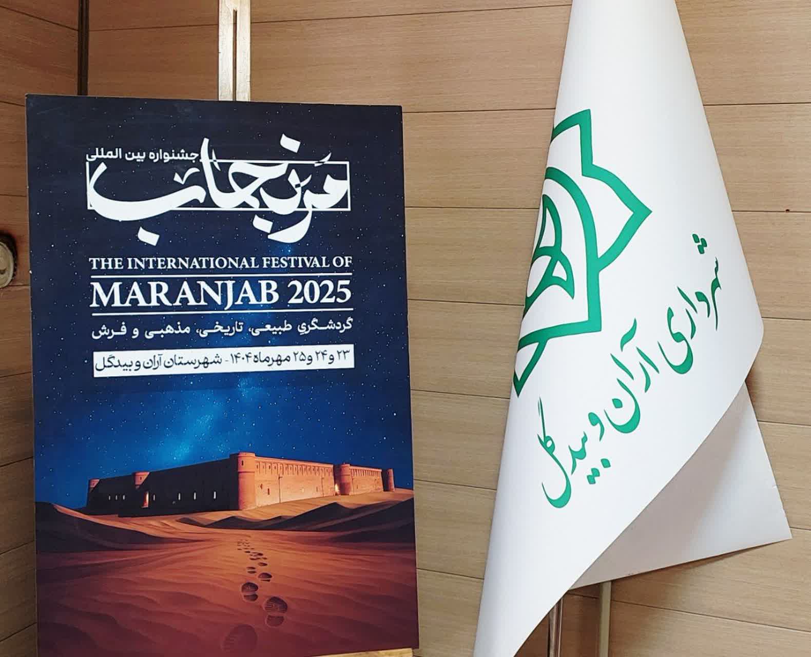 جشنواره مرنجاب باید تمام ظرفیت‌های شهرستان را معرفی کند