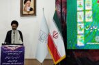 کاشان؛ مهد علم، تمدن و ایثار با عطر شهادت