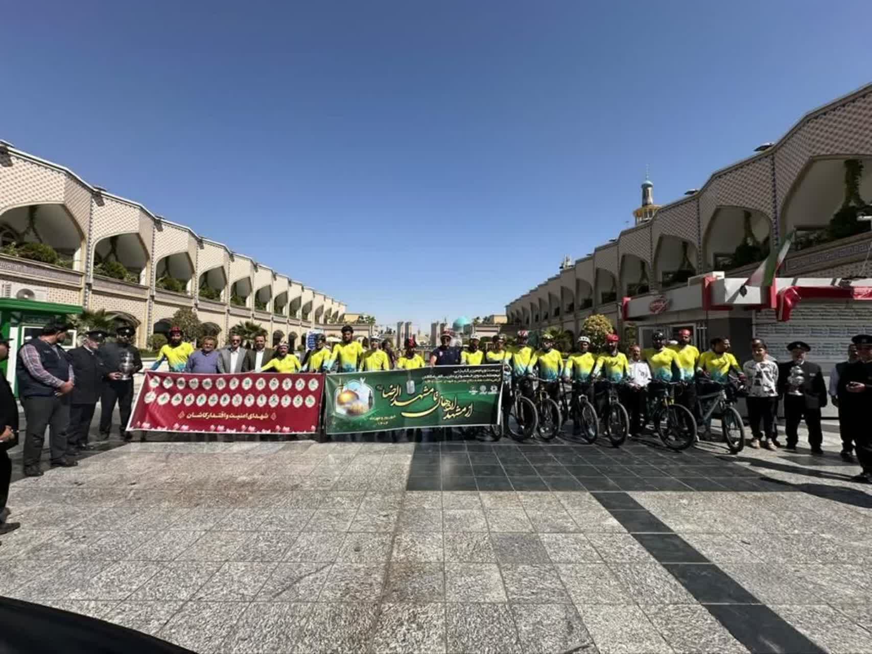 دوچرخهسواران کاشانی در مسیر عشق ؛پایان حماسه ۱۳۰۰ کیلومتری دوچرخهسواران کاشانی در مسیر عشق ؛پایان حماسه ۱۳۰۰ کیلومتری