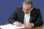 بازگرداندن تحریم‌های لغوشده شورای امنیت بی‌اساس و کان‌لم‌یکن است