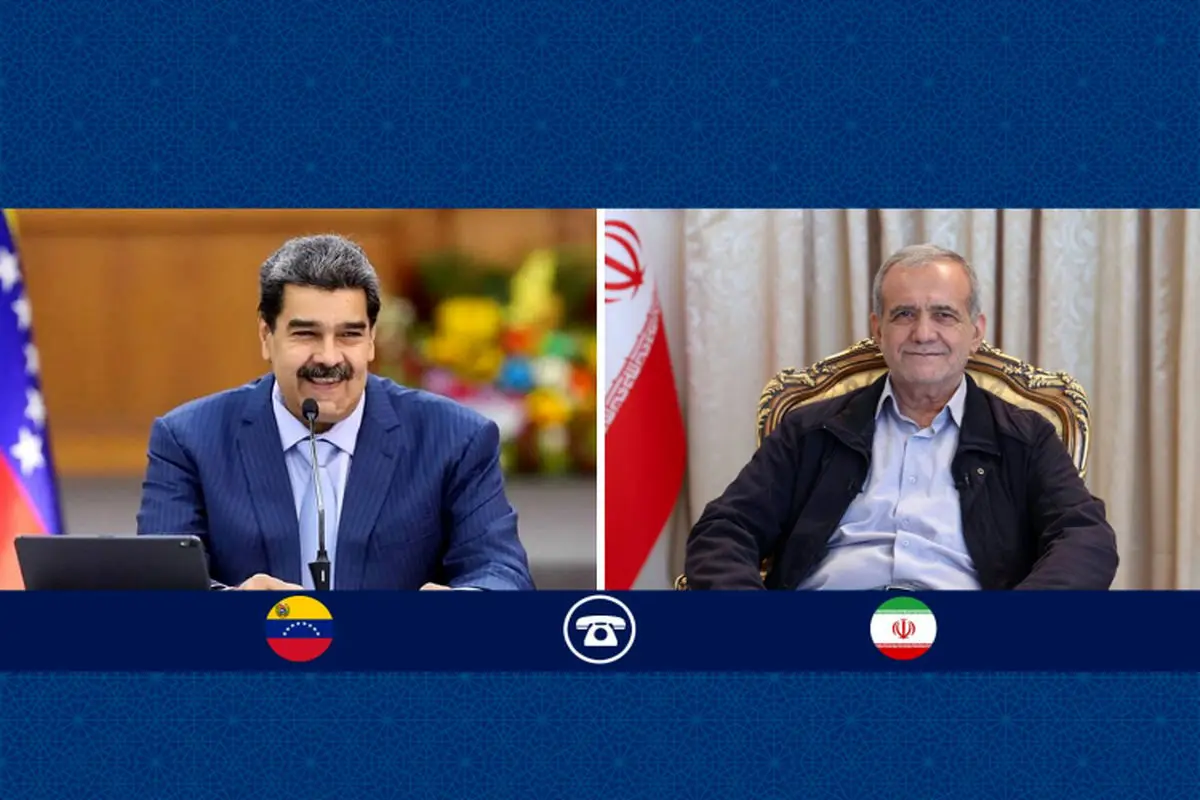 از تمامیت ارضی و ملت ونزوئلا حمایت می کنیم