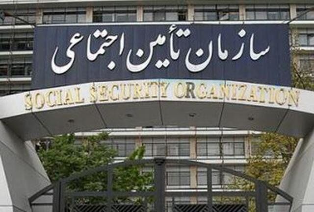 توضیحات تامین اجتماعی در مورد وصول مطالبات از دولت و پرداخت مطالبات مراکز طرف قرارداد توضیحات تامین اجتماعی در مورد وصول مطالبات از دولت و پرداخت مطالبات مراکز طرف قرارداد