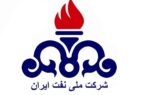 اطلاعیه شرکت ملی نفت ایران درباره رأی دادگاه انگلیس