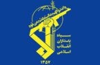 پیام روابط عمومی سپاه حضرت صاحب‌الزمان (عج) استان اصفهان به مناسبت هفته فراجا