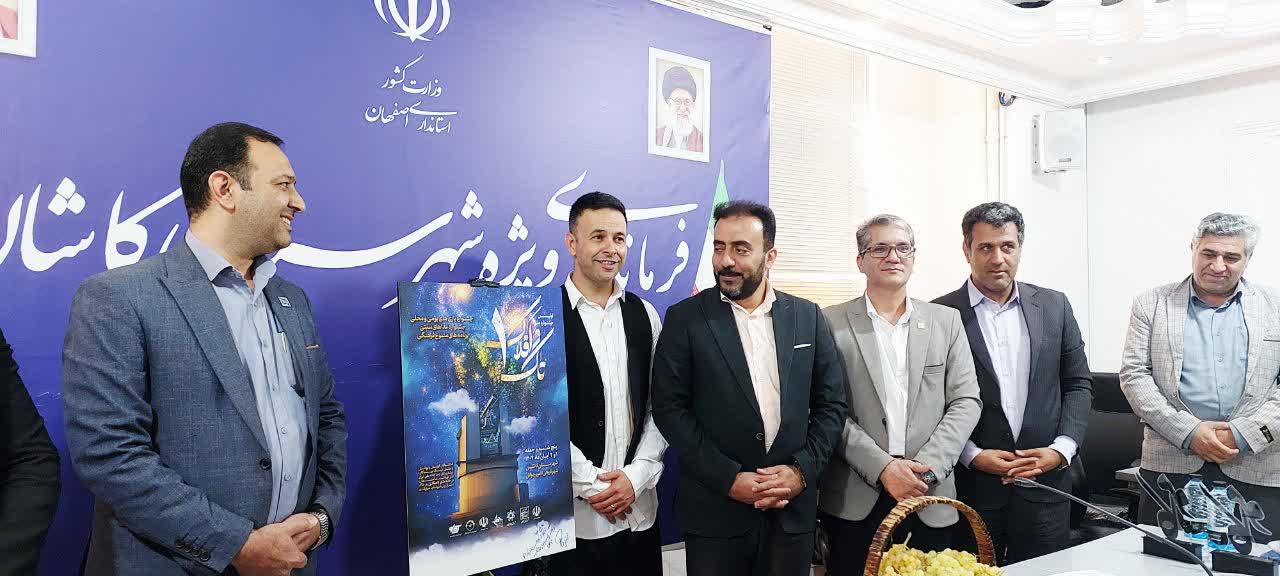 جشنواره تاک و افلاک گامی برای برندسازی انگور و توسعه گردشگری است جشنواره تاک و افلاک گامی برای برندسازی انگور و توسعه گردشگری است