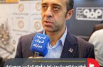 فولاد مبارکه پیشرو در تولید فولاد کم‌کربن و دوستدار محیط‌ زیست مطلب ویژه