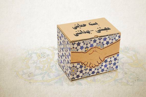 توزیع بستههای معیشتی و بهداشتی بین هزارو ۵۰۰ خانوار تحت حمایت کمیته امداد استان اصفهان توزیع بستههای معیشتی و بهداشتی بین هزارو ۵۰۰ خانوار تحت حمایت کمیته امداد استان اصفهان