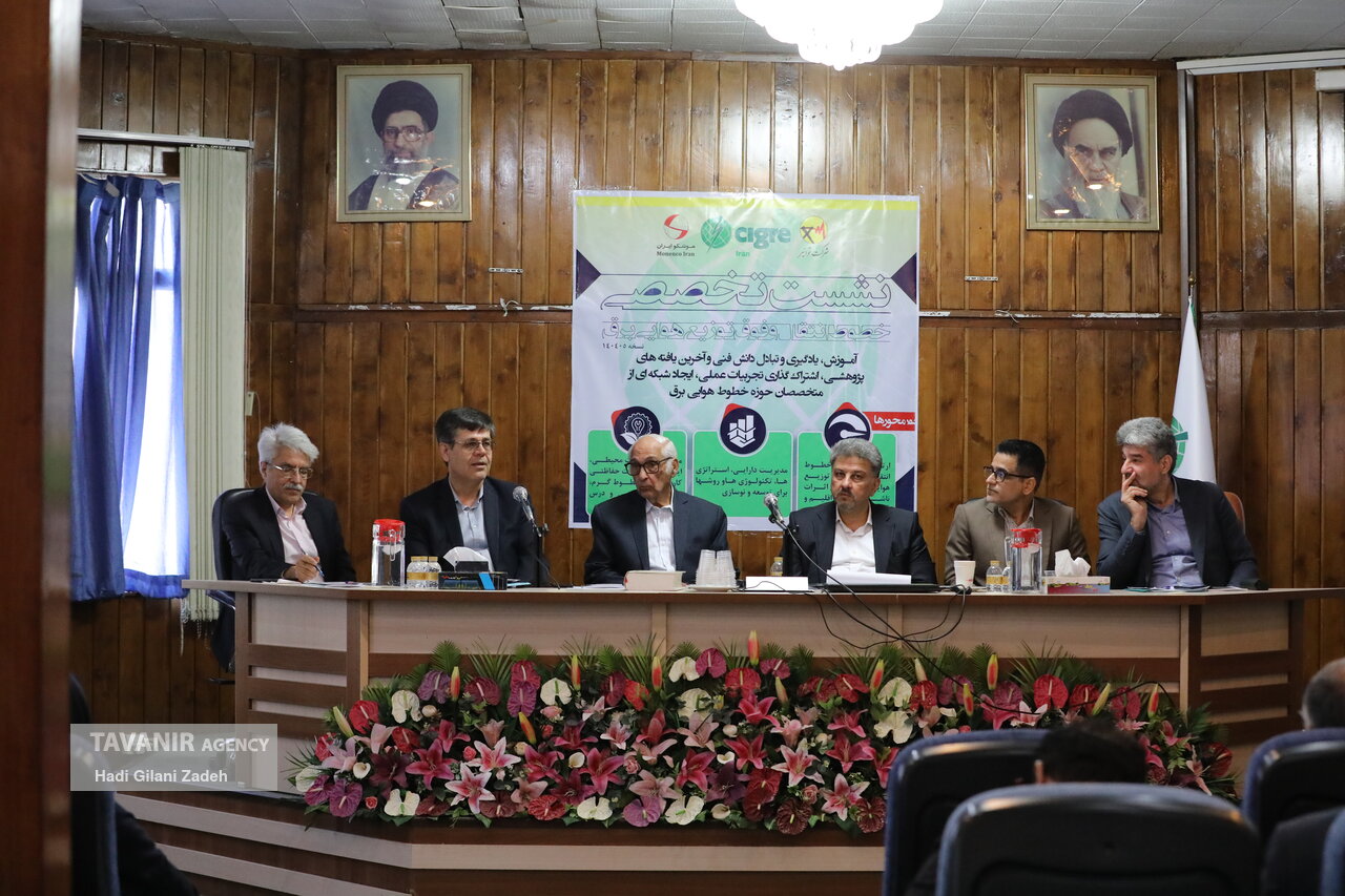 کاهش نیاز سرمایه‌گذاری توسعه خطوط انتقال با استفاده از حفاظتهای ویژه، ابتکاری بی نظیر در شبکه برق ایران است