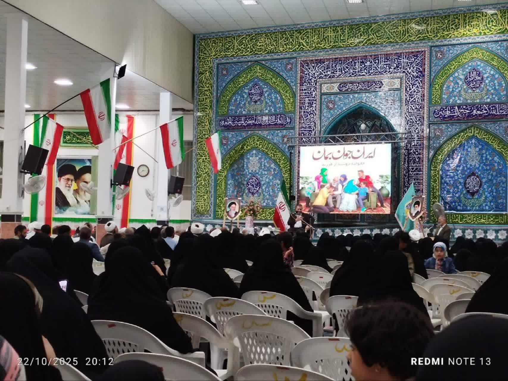 اجرای ۱۰ برنامه جوانی جمعیت و اشتغال خادمیاران آران و بیدگلی اجرای ۱۰ برنامه جوانی جمعیت و اشتغال خادمیاران آران و بیدگلی