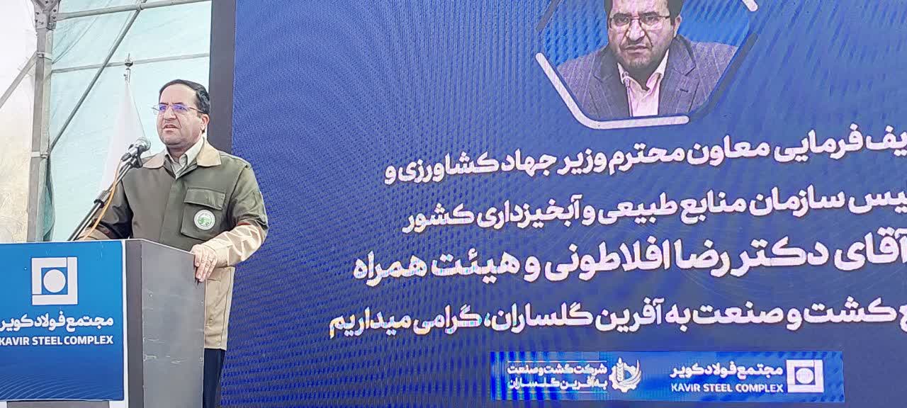 طرح زراعت چوب شرکت فولاد کویر نمونهای از "مدیریت مسئولانه" است/ مشارکت مردم کلید حفظ سرزمین قابل زیست طرح زراعت چوب شرکت فولاد کویر نمونهای از “مدیریت مسئولانه” است/ مشارکت مردم کلید حفظ سرزمین قابل زیست