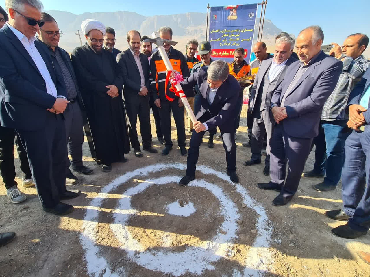 کلنگزنی بیش از ۱۷۰ میلیارد ریال پروژه در سده لنجان کلنگزنی بیش از ۱۷۰ میلیارد ریال پروژه در سده لنجان