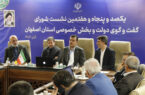 ساخت‌وسازهای غیراصولی عامل اتلاف انرژی است