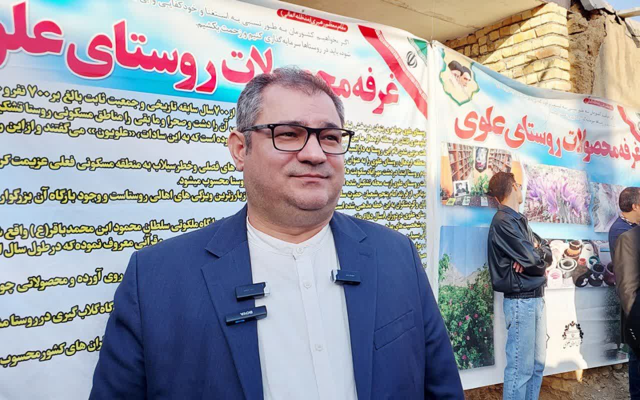 از طلای سرخ علوی تا شهر جهانی خلاق معماری؛ کاشان نگین رویدادهای گردشگری اصفهان از طلای سرخ علوی تا شهر جهانی خلاق معماری؛ کاشان نگین رویدادهای گردشگری اصفهان