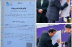 جشنواره زعفران علوی در تقویم ملی رویدادهای گردشگری ایران ثبت شد