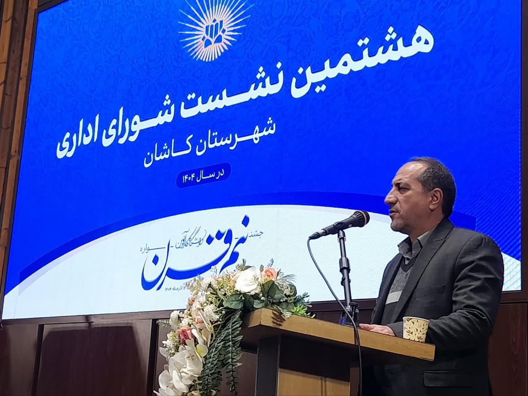 دانشگاهها فرهنگ کارآفرینی کاشان را علمی کنند/ تأکید بر مشارکت نخبگان در انتخابات شوراها دانشگاهها فرهنگ کارآفرینی کاشان را علمی کنند/ تأکید بر مشارکت نخبگان در انتخابات شوراها