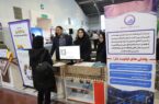 حضور آبفای استان اصفهان در نمایشگاه بین‌المللی الکترونیک؛ رایانه و تجارت الکترونیک