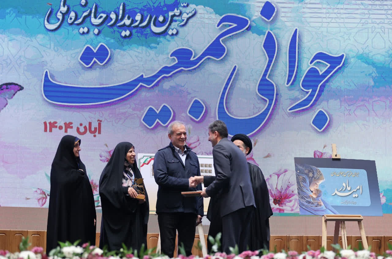 استاندار اصفهان؛ استاندار برتر کشور در محور توسعه خانواده و جوانی جمعیت معرفی شد