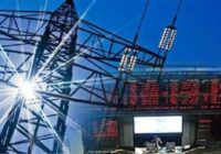 عرضه ۳.۳ میلیارد کیلوواتساعت برق در بورس انرژی عرضه ۳.۳ میلیارد کیلوواتساعت برق در بورس انرژی