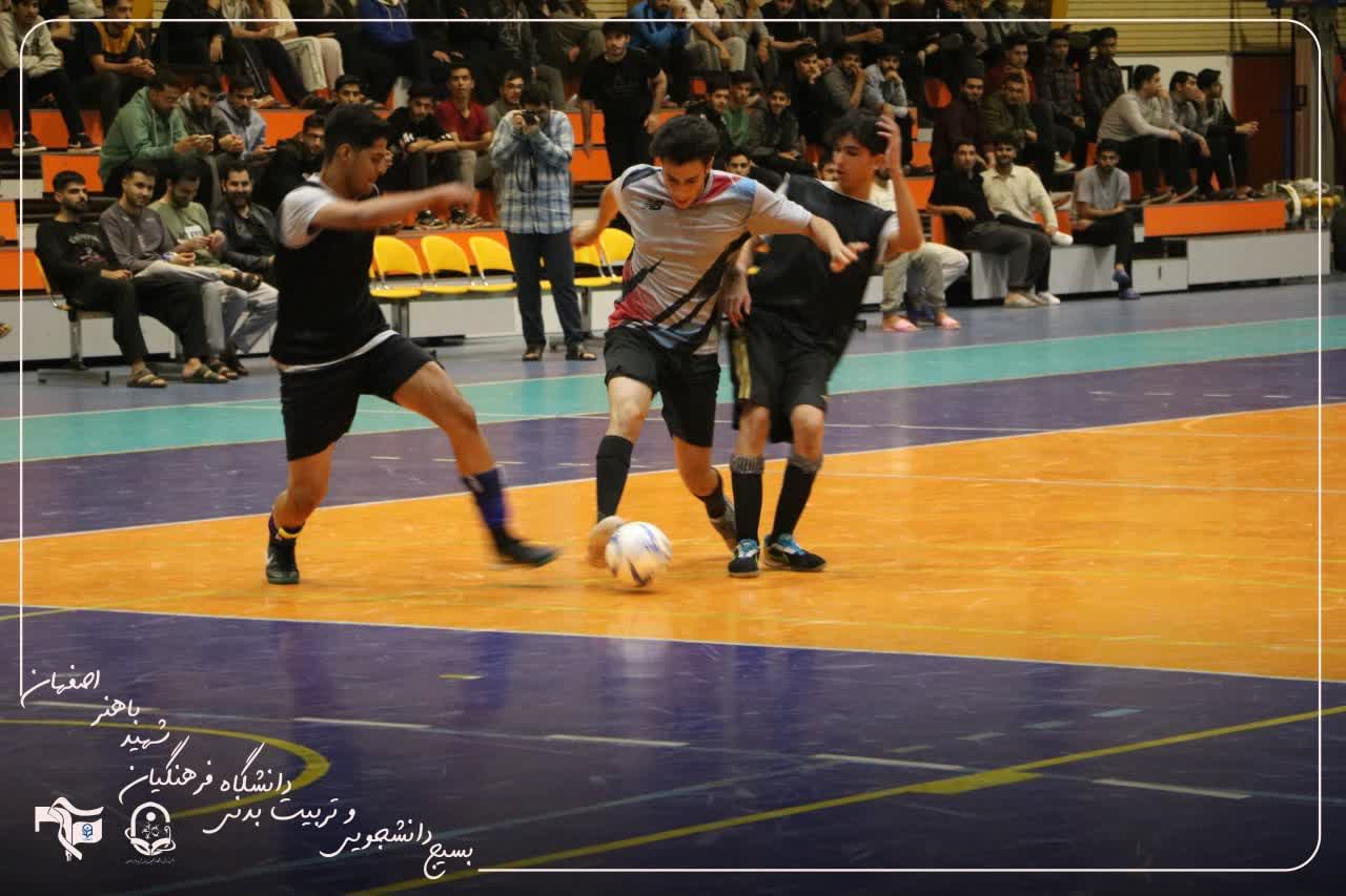 برگزاری چهارمین لیگ درون دانشگاهی دانشجومعلمان دانشگاه فرهنگیان اصفهان برگزاری چهارمین لیگ درون دانشگاهی دانشجومعلمان دانشگاه فرهنگیان اصفهان