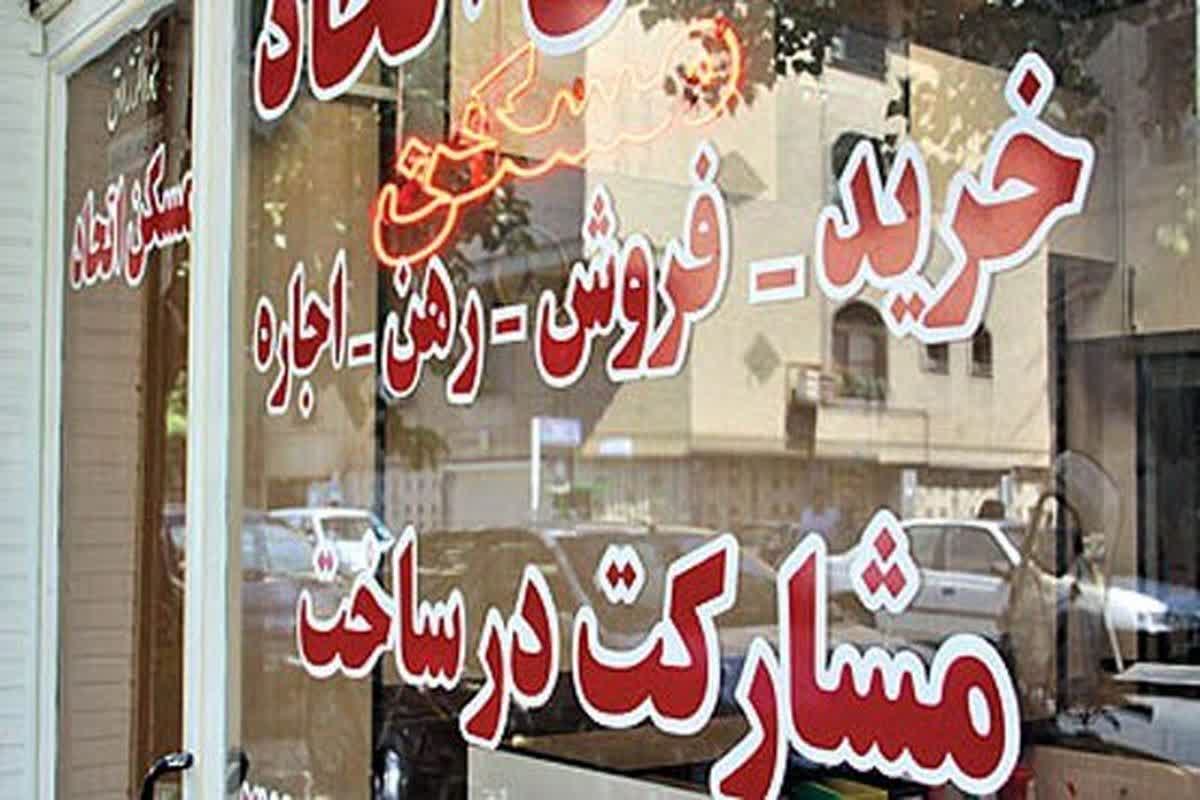 پرداخت بیش از ۷۹ میلیارد تومان تسهیلات ودیعه مسکن به خانوارهای مستاجر کمیته امداد استان اصفهان پرداخت بیش از ۷۹ میلیارد تومان تسهیلات ودیعه مسکن به خانوارهای مستاجر کمیته امداد استان اصفهان