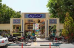 اطلس فرهنگی محلات منطقه ۱۰ تدوین شد