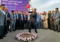 آغاز عملیات نیروگاه ۵۰۰ مگاواتی شهرضا؛ اصفهان پرچمدار بیرقیب انرژی خورشیدی کشور