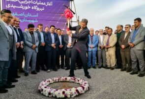 آغاز عملیات نیروگاه ۵۰۰ مگاواتی شهرضا؛ اصفهان پرچمدار بیرقیب انرژی خورشیدی کشور