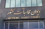 لایحه بودجه ۱۴۰۵ از شفافیت لازم برخوردار نیست