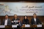 گلنور پیشروترین کارخانه تولید محصولات روشنایی در خاورمیانه