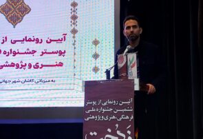 برآورد بازار پوشاک ایران؛ ۱۰ میلیارد دلار با اشتغالزایی یک میلیون نفر