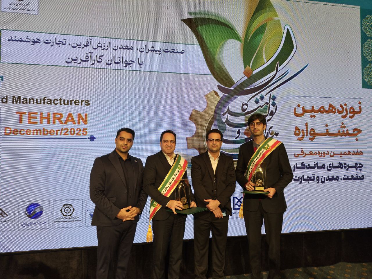 کسب تندیس زرین خدمات پس از فروش کشور توسط انتخاب سرویس در جشنواره ملی تولید کنندگان و مدیران جوان کسب تندیس زرین خدمات پس از فروش کشور توسط انتخاب سرویس در جشنواره ملی تولید کنندگان و مدیران جوان