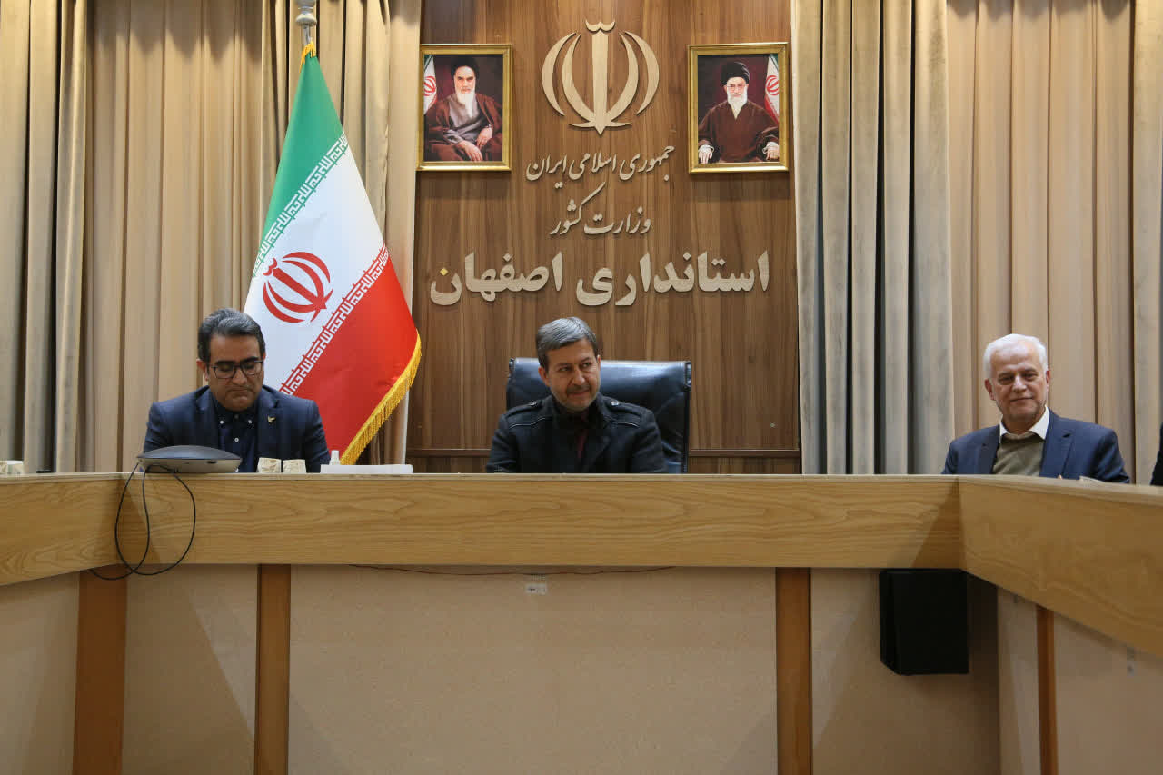 آغاز تحول دیجیتال در اصفهان با راهاندازی سرویس آنلاین کدپستی آغاز تحول دیجیتال در اصفهان با راهاندازی سرویس آنلاین کدپستی