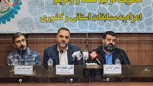 اصفهان پیشتاز ایجاد مراکز تخصصی شنا در کشور اصفهان پیشتاز ایجاد مراکز تخصصی شنا در کشور