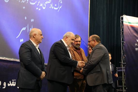 شرکتهای برتر صنعت برق استانها معرفی و تجلیل شدند شرکتهای برتر صنعت برق استانها معرفی و تجلیل شدند