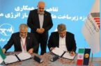 تفاهم‌نامه همکاری توانیر و شرکت مکو امضا شد 