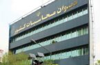 هشدار دیوان محاسبات نسبت به افزایش زمان ترخیص کالا در گمرکات کشور