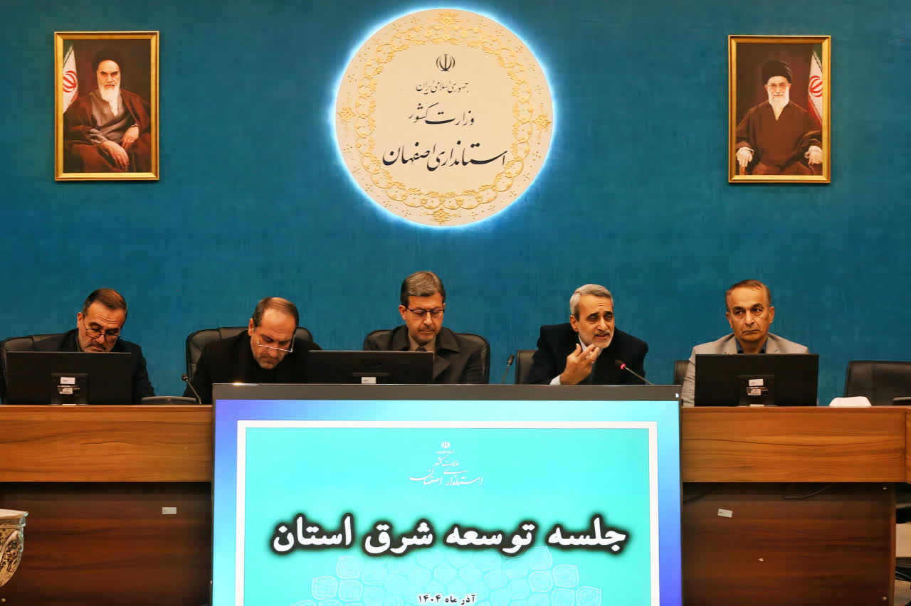 رویکرد مدیریت استان در توسعه شرق به سمت اقدامات خردمندانه تغییر کرده است