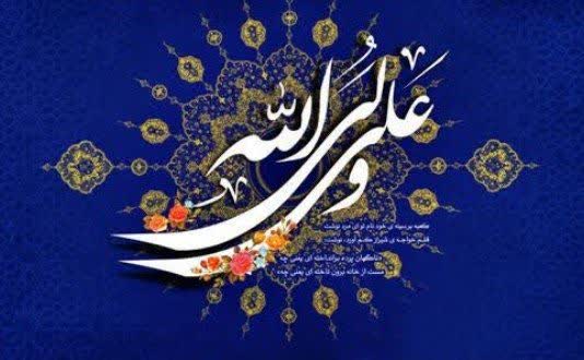 مددکاری، جلوهای از عدالت علوی و خدمت صادقانه به انسانهاست مددکاری، جلوهای از عدالت علوی و خدمت صادقانه به انسانهاست