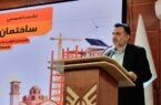 مدیریت بهینه انرژی در ساختمان‌ها ضرورتی اجتناب‌ناپذیر است